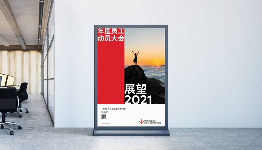 蒙山县优秀的VI设计工作室