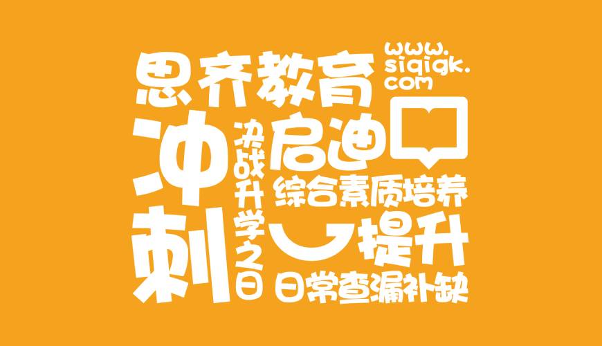 蒙山县VI设计失去焦点的4个迹象